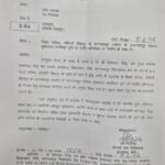 सोनाराम सिंकू की पहल को मिली सरकारी रफ्तार, जगन्नाथपुर मार्केट कॉम्प्लेक्स प्रस्ताव पर उपायुक्त से मांगी गई विस्तृत रिपोर्ट
