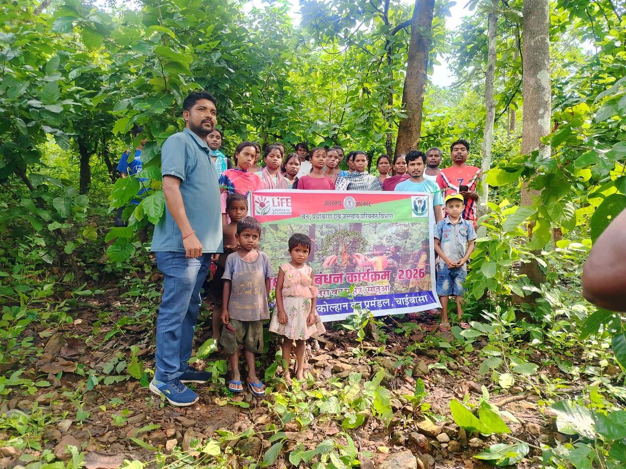 पेड़ों को राखी बांध ग्रामीणों ने लिया जंगल बचाने का संकल्प पेड़ों को राखी बांध ग्रामीणों ने लिया जंगल बचाने का संकल्प