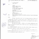 DMFT योजनाओं पर जल संसाधन विभाग का शिकंजा, अब सवालों के घेरे में जिला प्रशासन!
