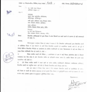 ‘अपने विभाग का काम छोड़ दूसरे विभाग का काम नहीं करेंगे अभियंता!’