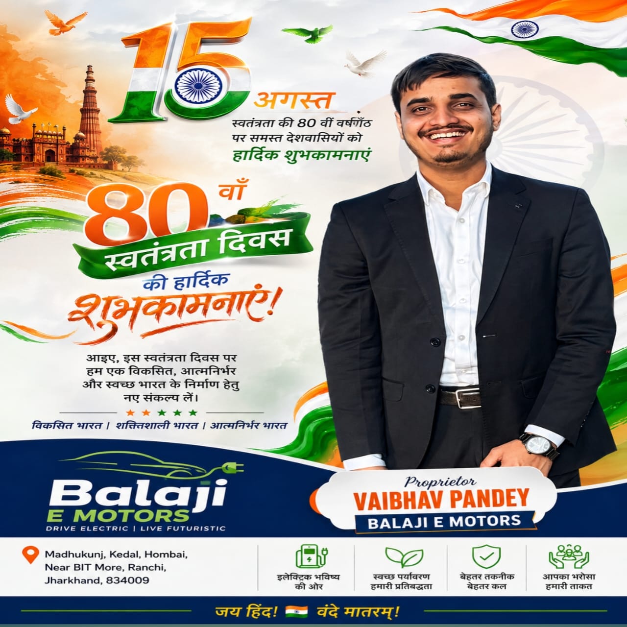 WhatsApp Image 2026-08-14 at 10.40.28 PM