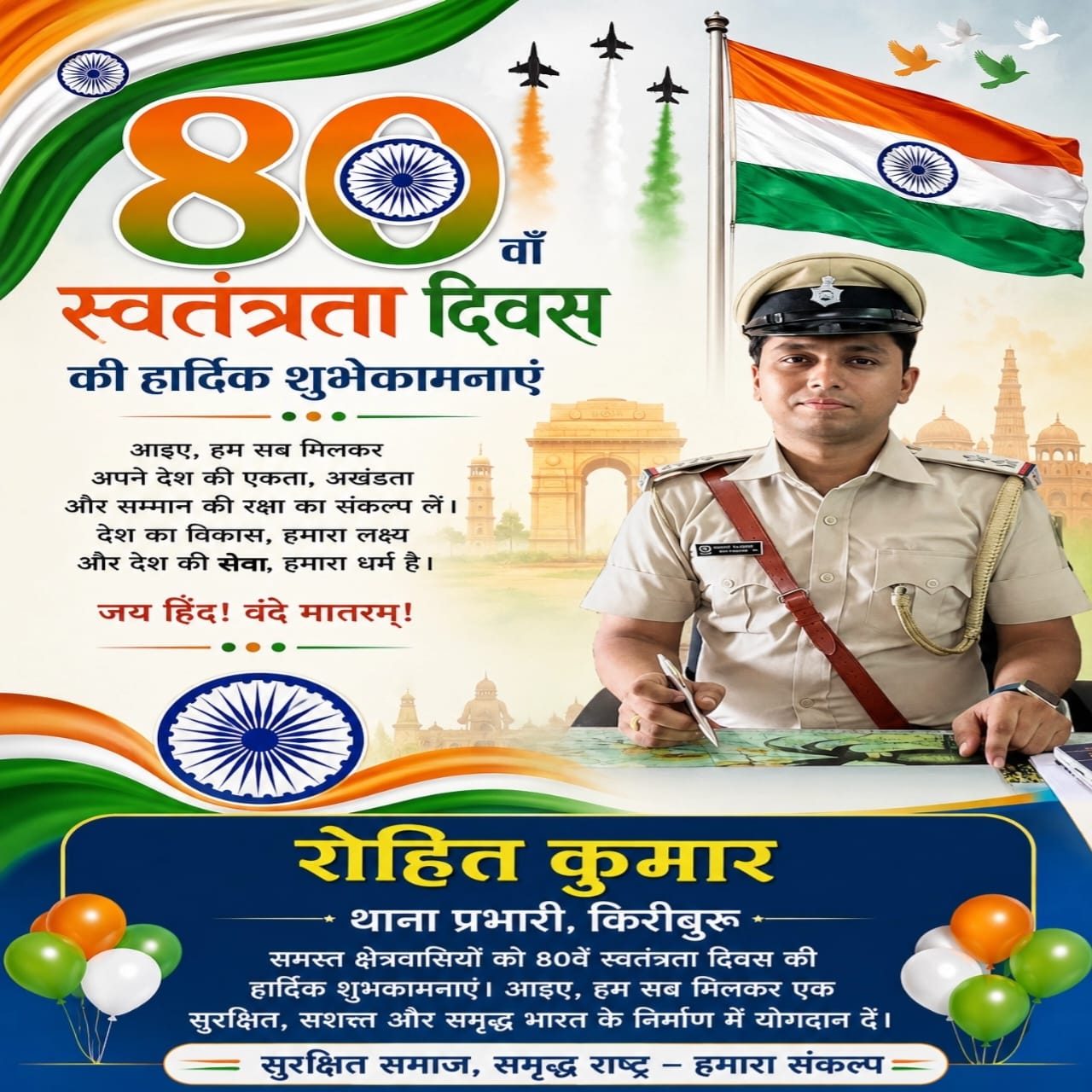 WhatsApp Image 2026-08-14 at 10.40.29 PM (1)