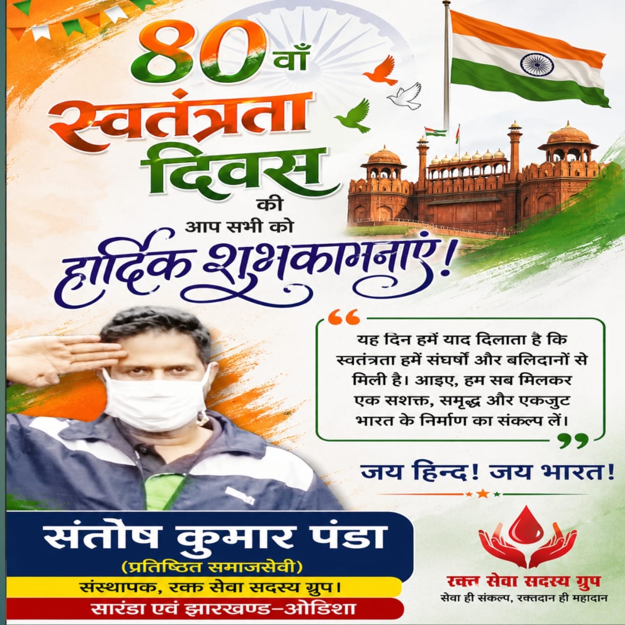 WhatsApp Image 2026-08-14 at 10.40.29 PM (2)