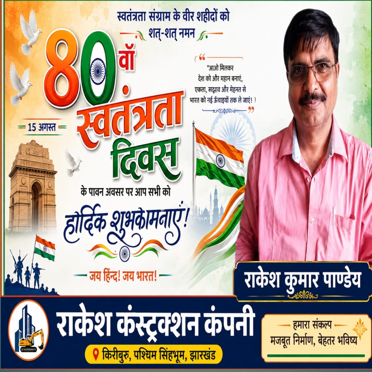 WhatsApp Image 2026-08-14 at 10.40.29 PM (3)