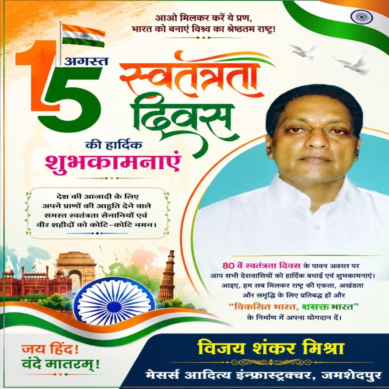 WhatsApp Image 2026-08-14 at 10.40.29 PM