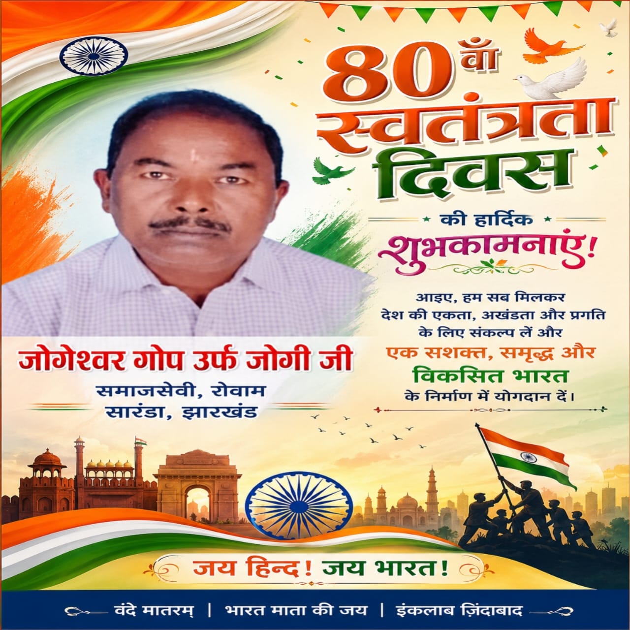 WhatsApp Image 2026-08-14 at 10.40.30 PM (2)