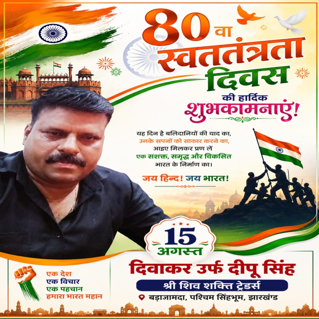 WhatsApp Image 2026-08-14 at 10.40.30 PM