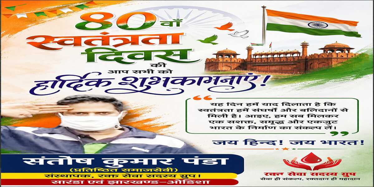 WhatsApp Image 2026-08-14 at 11.50.46 AM