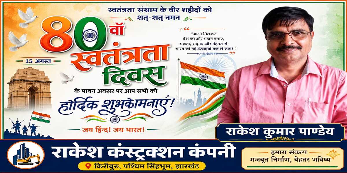 WhatsApp Image 2026-08-14 at 12.02.47 PM