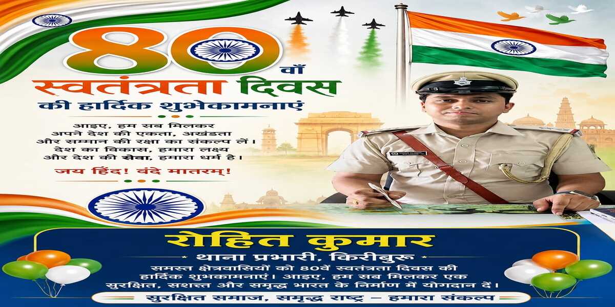 WhatsApp Image 2026-08-14 at 9.44.46 PM