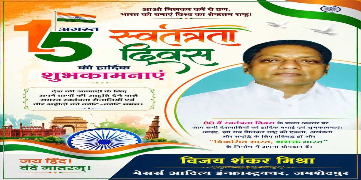 WhatsApp Image 2026-08-14 at 9.44.47 PM