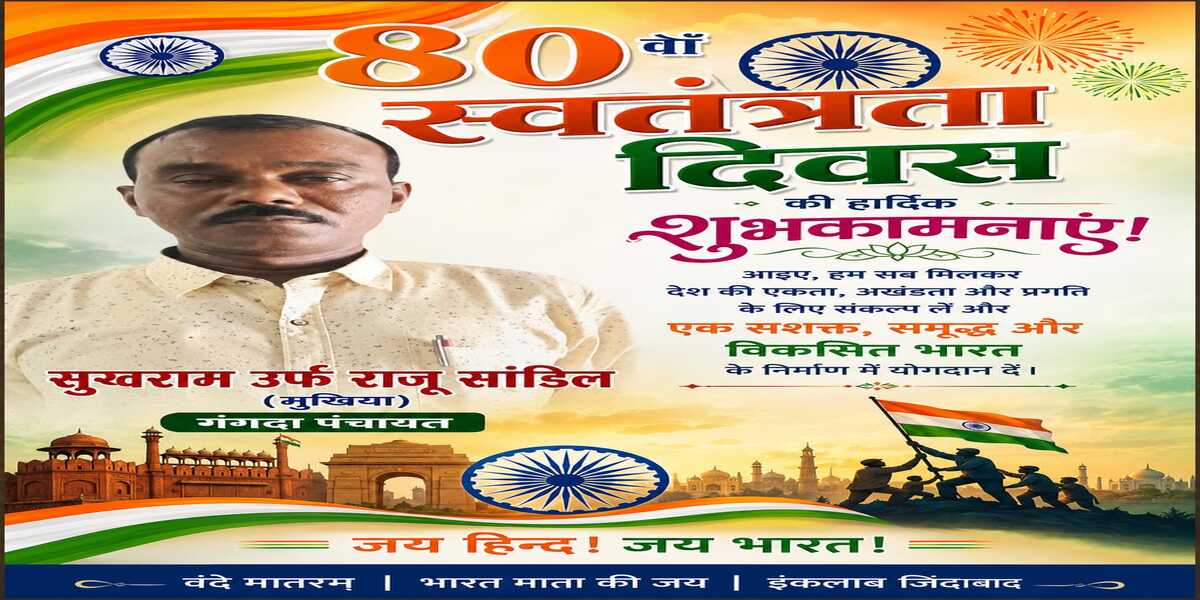 WhatsApp Image 2026-08-14 at 9.58.00 PM