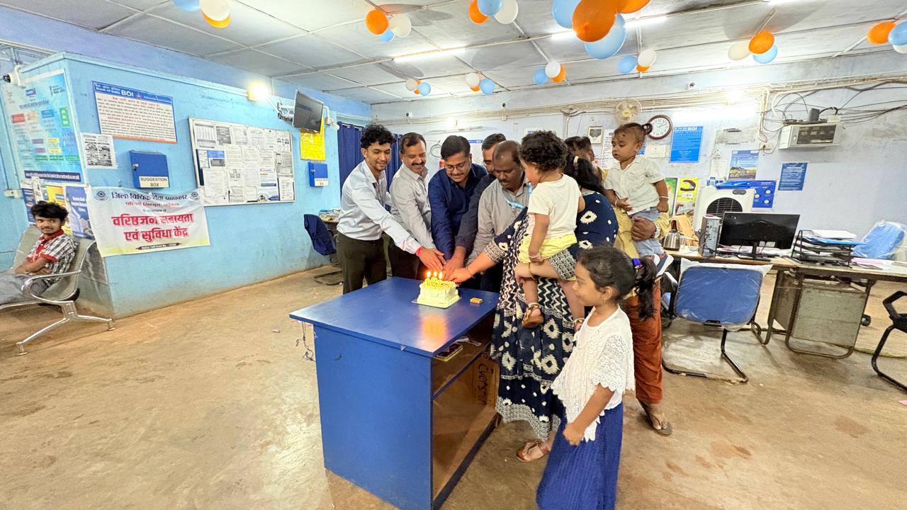 बैंक ऑफ इंडिया का 121वां स्थापना दिवस हर्षोल्लास के साथ मनाया गया बैंक ऑफ इंडिया का 121वां स्थापना दिवस हर्षोल्लास के साथ मनाया गया