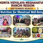 मासिक धर्म पर झिझक नहीं, जागरूकता और आत्मविश्वास बने पहचान