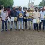 MMDR संशोधन विधेयक के खिलाफ जगन्नाथपुर में गूंजा विरोध का स्वर