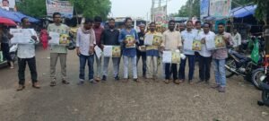 MMDR संशोधन विधेयक के खिलाफ जगन्नाथपुर में गूंजा विरोध का स्वर MMDR संशोधन विधेयक के खिलाफ जगन्नाथपुर में गूंजा विरोध का स्वर