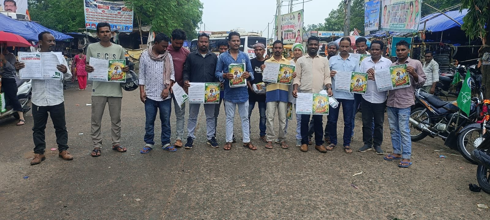 MMDR संशोधन विधेयक के खिलाफ जगन्नाथपुर में गूंजा विरोध का स्वर MMDR संशोधन विधेयक के खिलाफ जगन्नाथपुर में गूंजा विरोध का स्वर