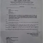 सारंडा के आदिवासी परिवारों के हक की लड़ाई अब राष्ट्रीय अनुसूचित जनजाति आयोग तक