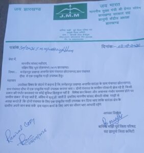 सारंडा में स्वास्थ्य व्यवस्था बदहाल, एंबुलेंस के अभाव में मरीजों की जान पर बन आती है सारंडा में स्वास्थ्य व्यवस्था बदहाल, एंबुलेंस के अभाव में मरीजों की जान पर बन आती है
