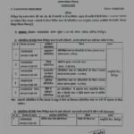 किरीबुरु लौह अयस्क खदान में 14 से 26 सितंबर तक मनेगा हिंदी दिवस एवं राजभाषा पखवाड़ा