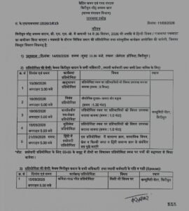 किरीबुरु लौह अयस्क खदान में 14 से 26 सितंबर तक मनेगा हिंदी दिवस एवं राजभाषा पखवाड़ा किरीबुरु लौह अयस्क खदान में 14 से 26 सितंबर तक मनेगा हिंदी दिवस एवं राजभाषा पखवाड़ा